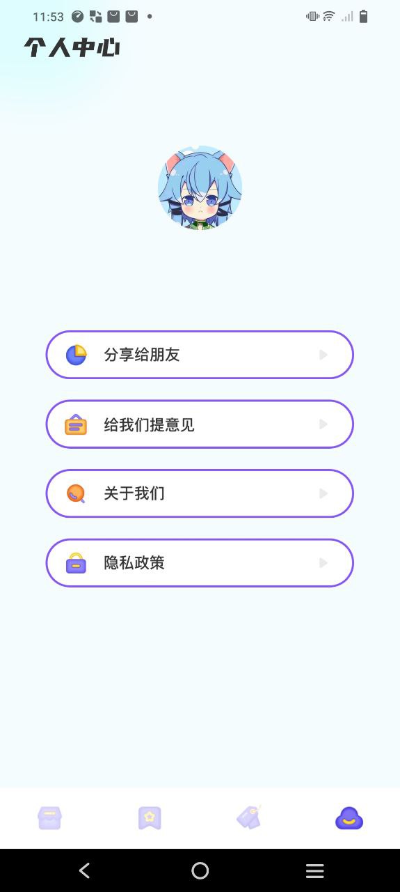 横风动漫最新