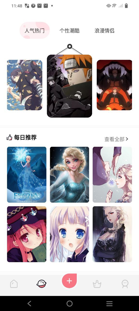 韩漫软件