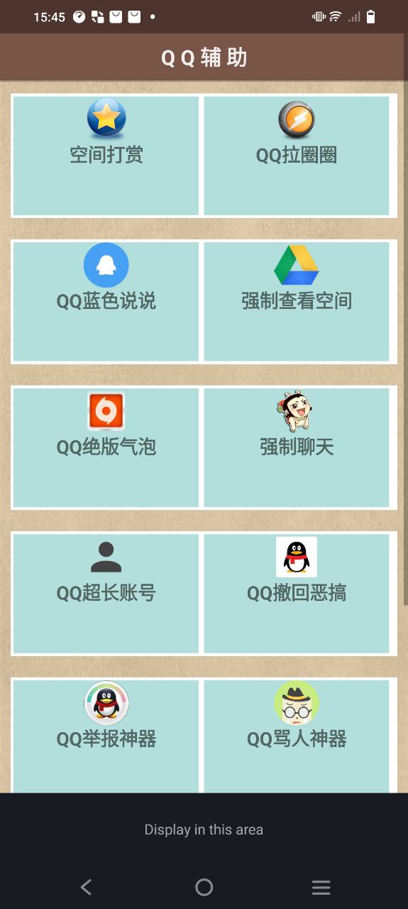 小肾魔盒软件