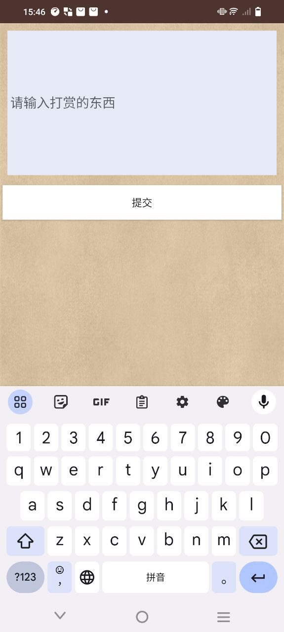 小肾魔盒软件