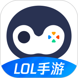 腾讯游戏管家软件app