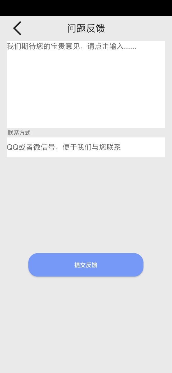 河马视频应用