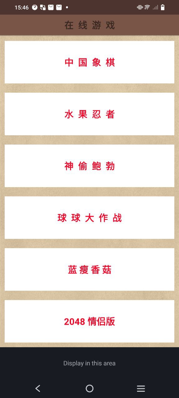 小肾魔盒软件
