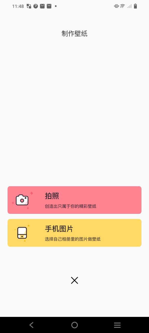 韩漫软件