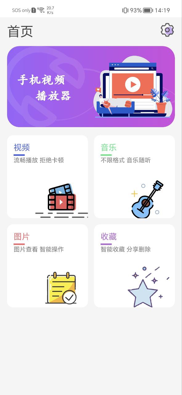河马视频应用