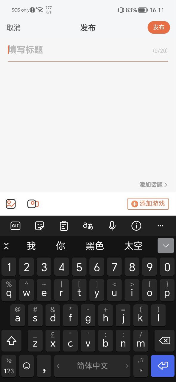 GameKee软件