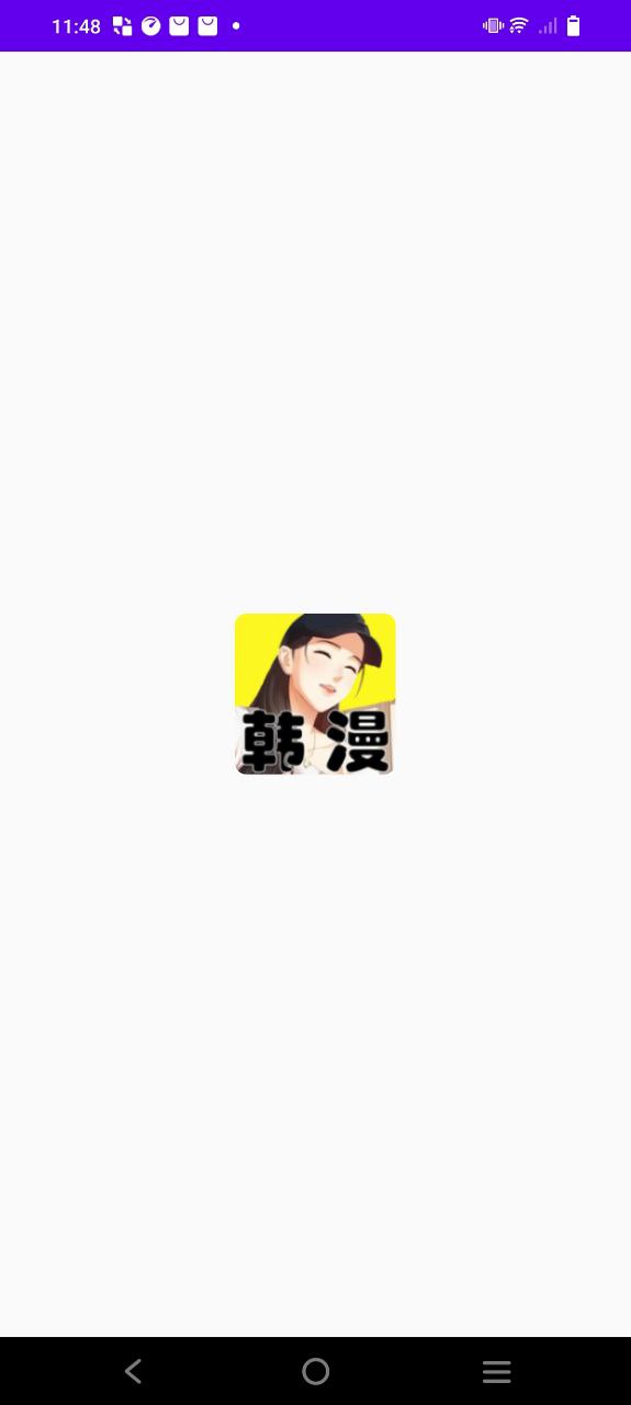 韩漫软件