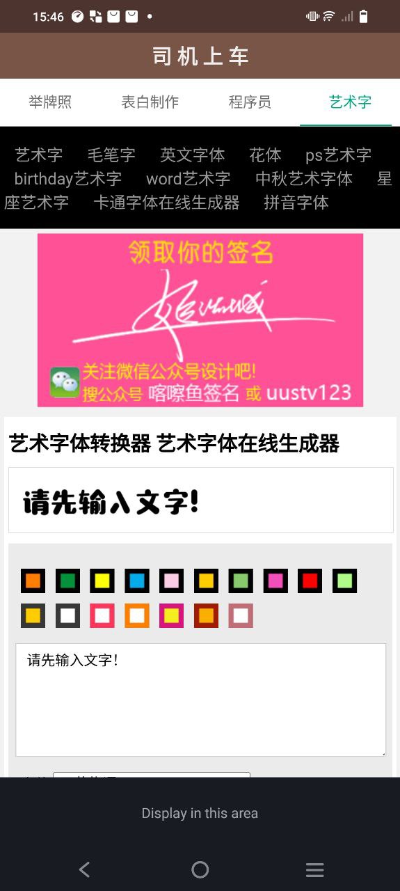 小肾魔盒软件