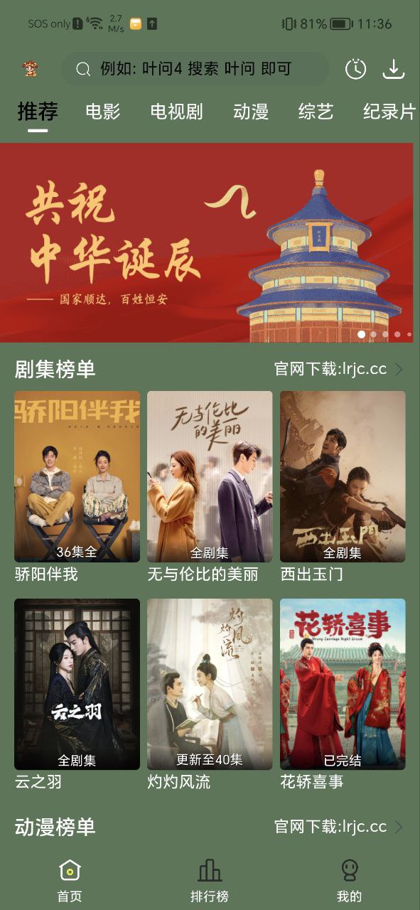 小财神影视