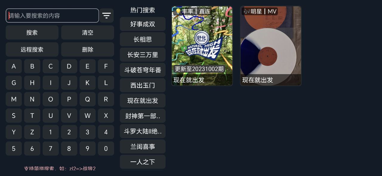 小柚子影视下载