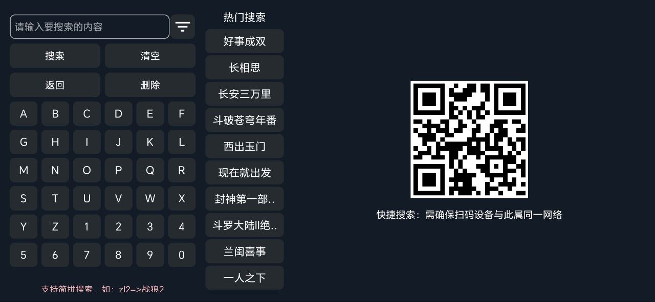 小柚子影视下载