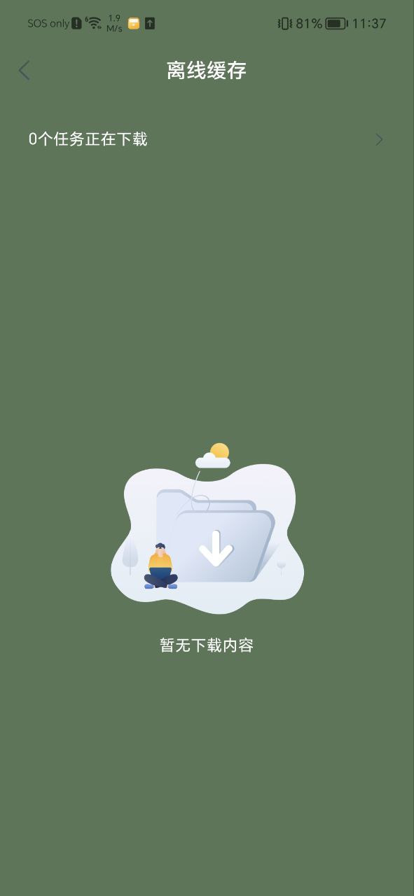 小财神影视