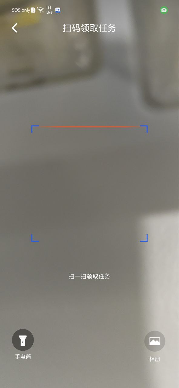 丰湃司机安装