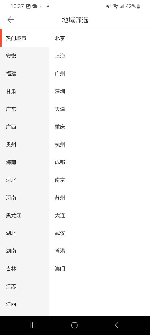 找到安卓下载