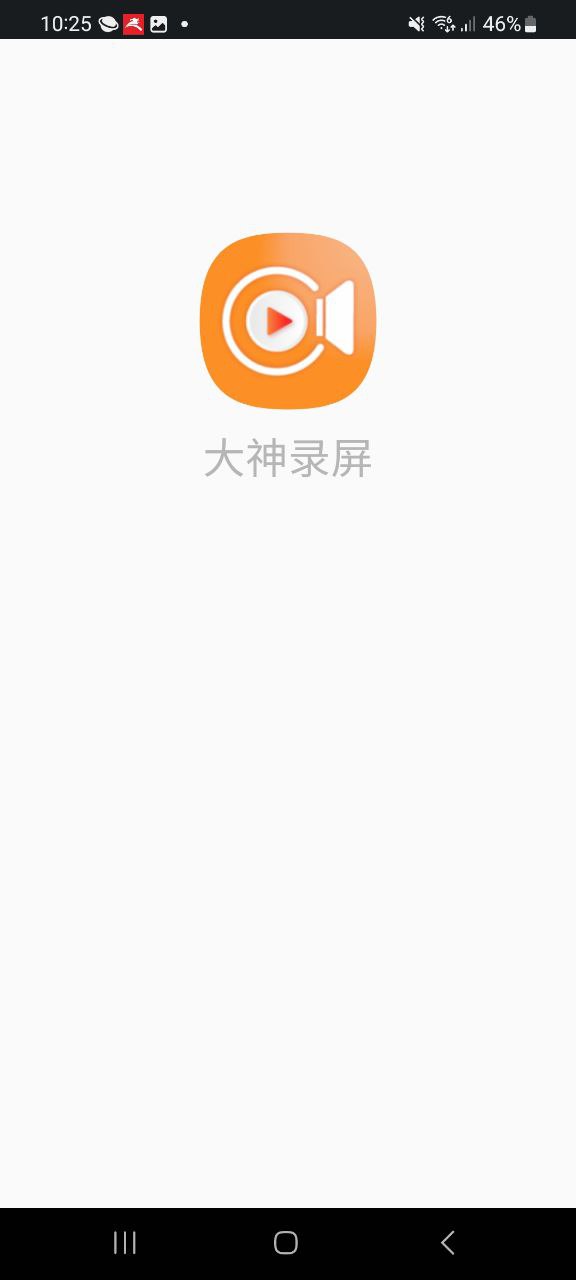 大神录屏安卓版