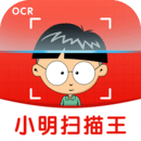 小明扫描王应用