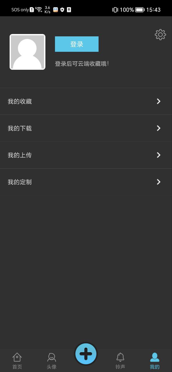 彩蛋安卓版