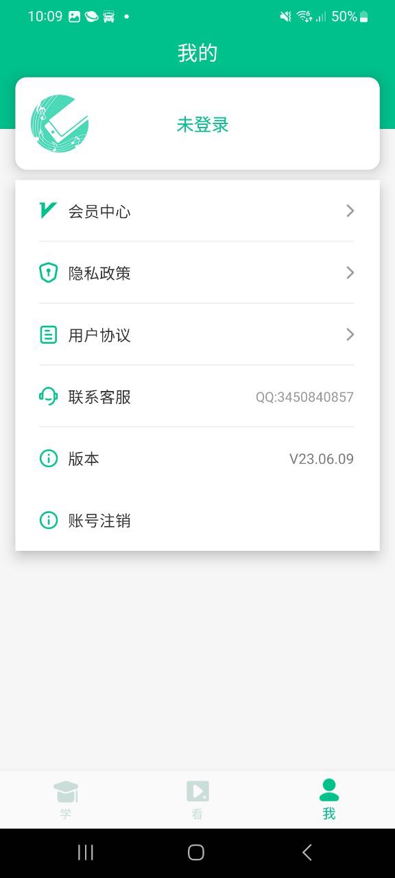口琴学习手机版