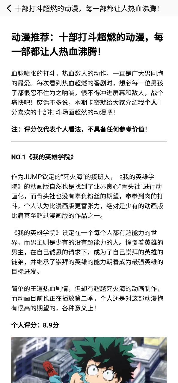 喵上漫画安卓下载