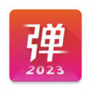 弹琴吧吉他钢琴谱安卓下载