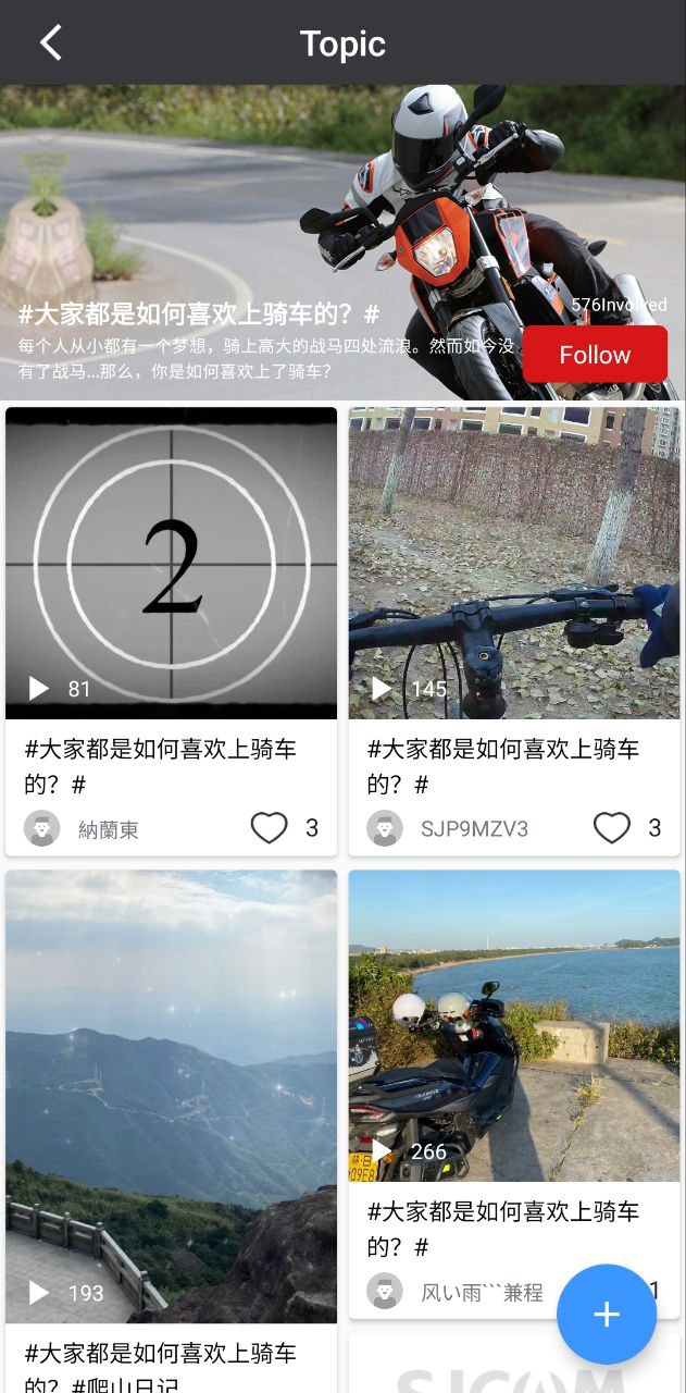 sjcam运动相机下载安装