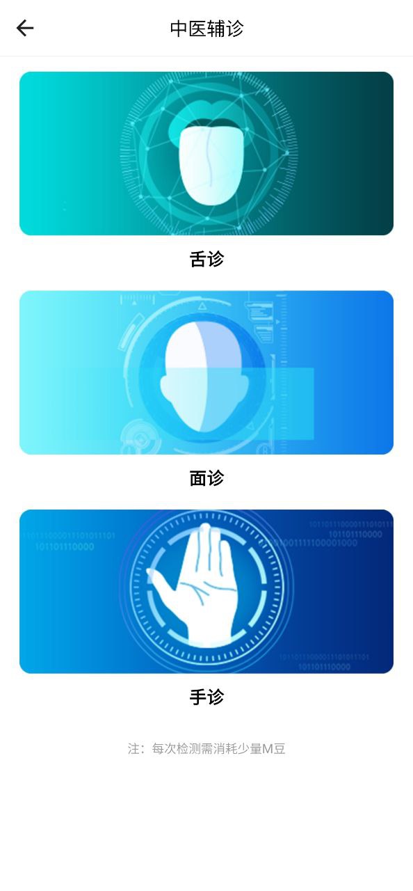 小梦守护安卓