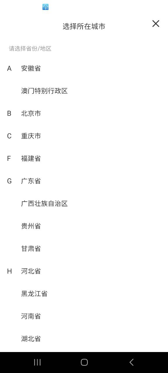 拍题软件