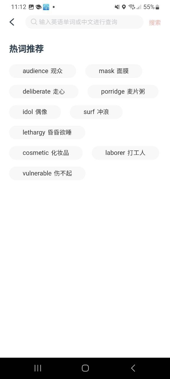 拍题软件