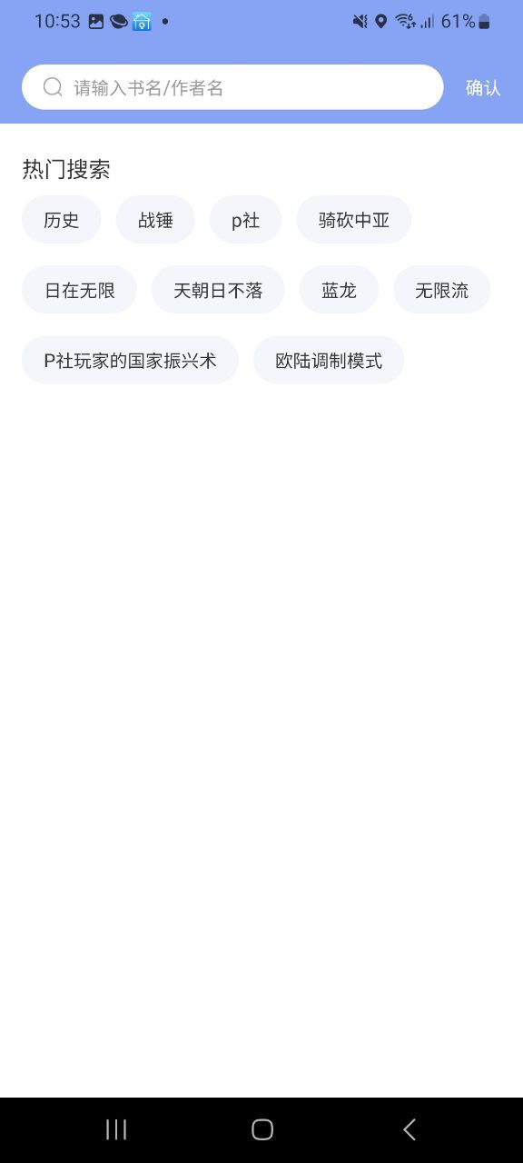 少年梦阅读安卓版