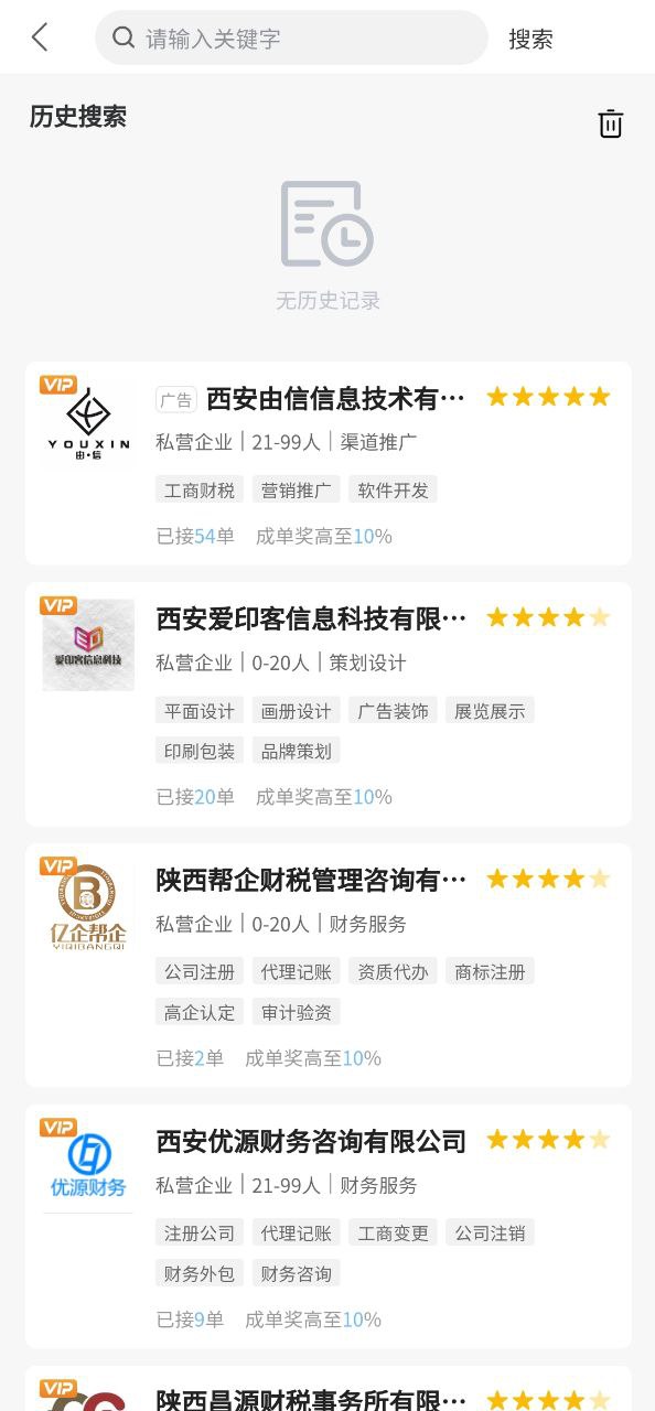 享才最新