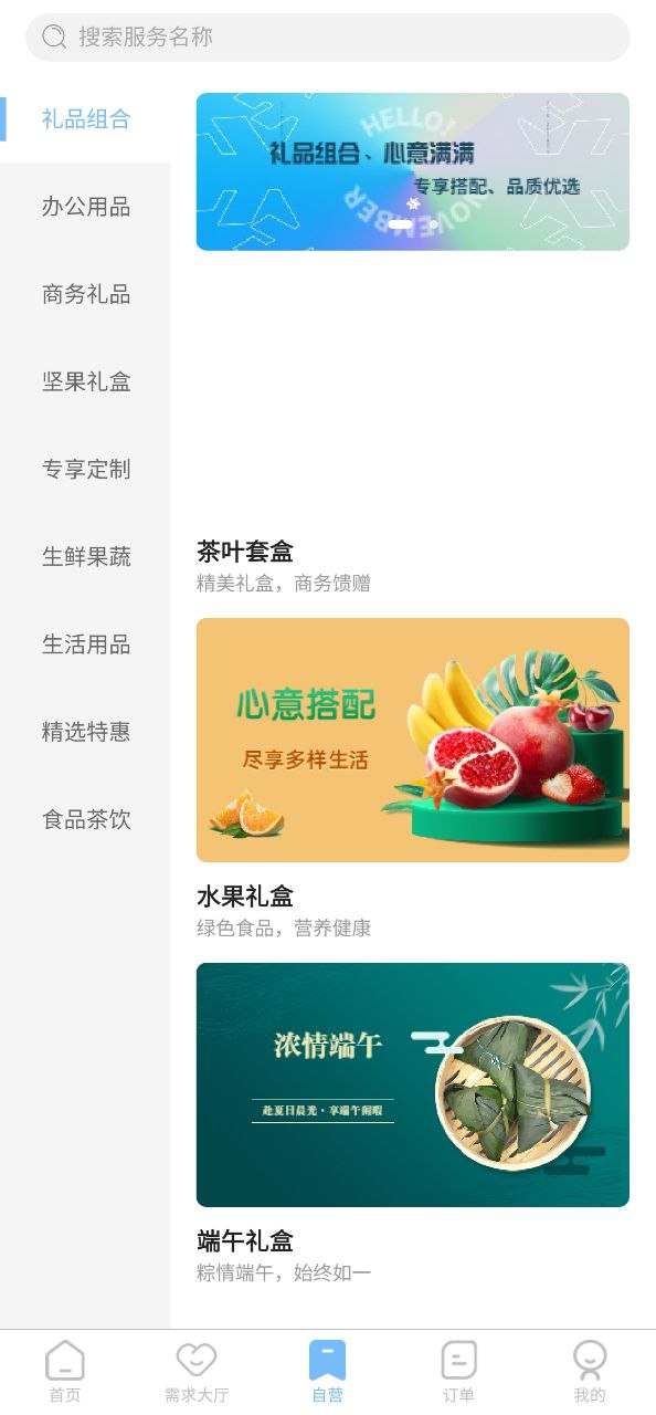 享才最新