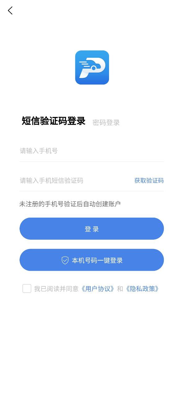 曲靖智停安卓