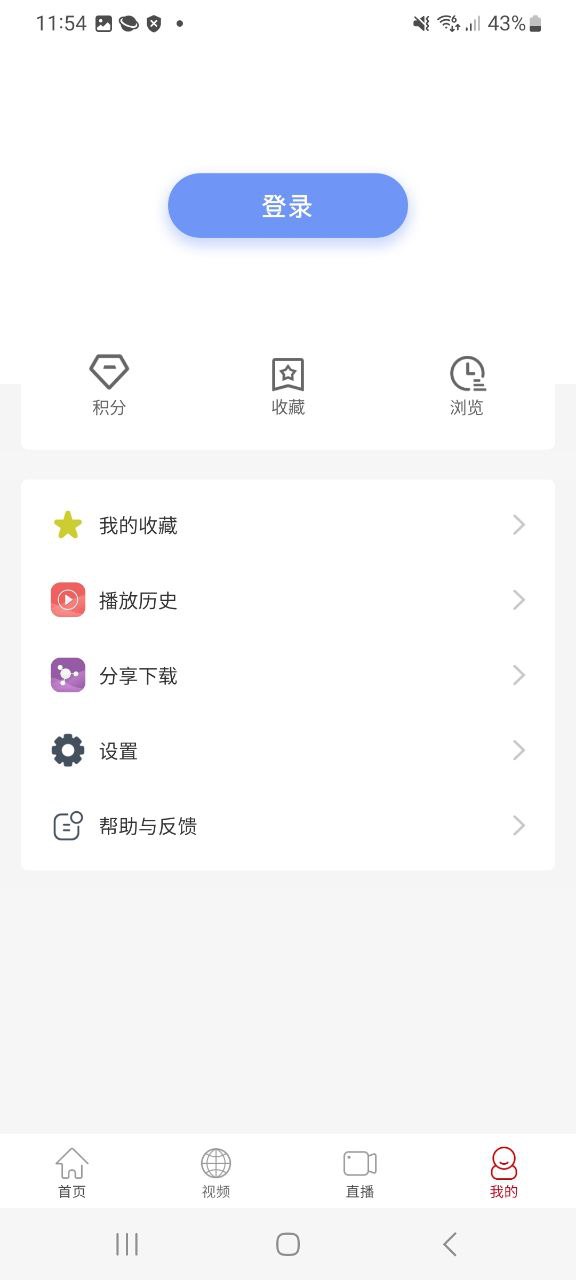 济南教育安卓下载