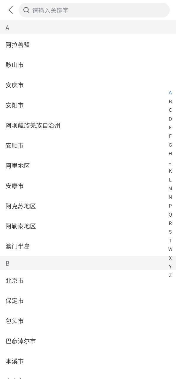 享才最新