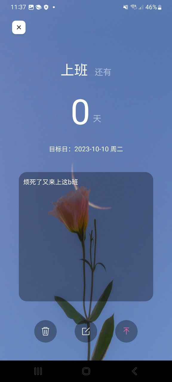 宇宙人日记免费下载