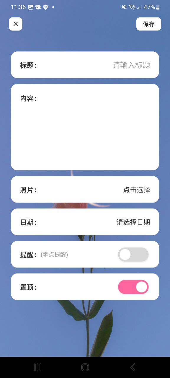 宇宙人日记免费下载