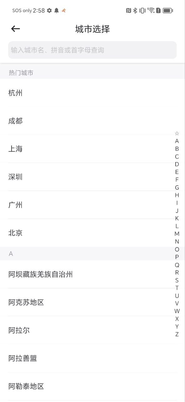曹操顺风车最新