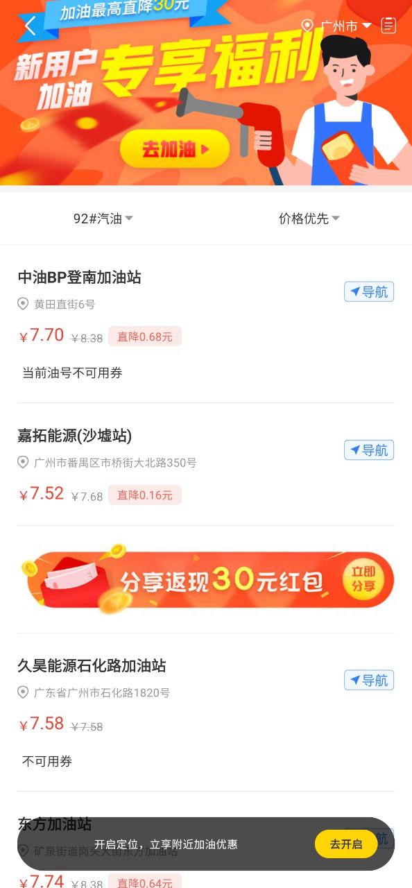 车轮查违章下载安装
