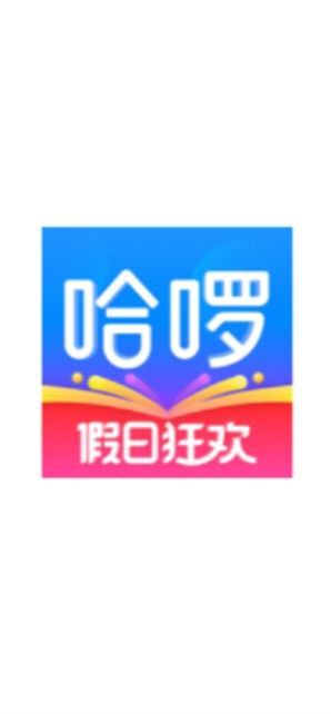 哈啰出行顺风车安卓版