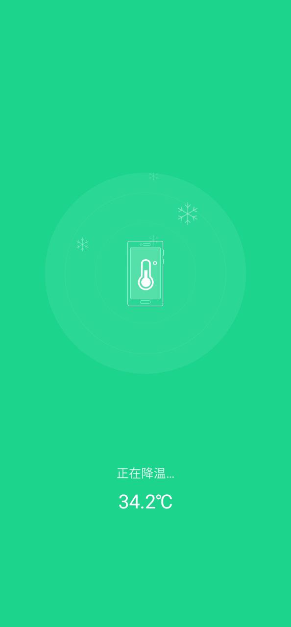 无线网络助手下载安装