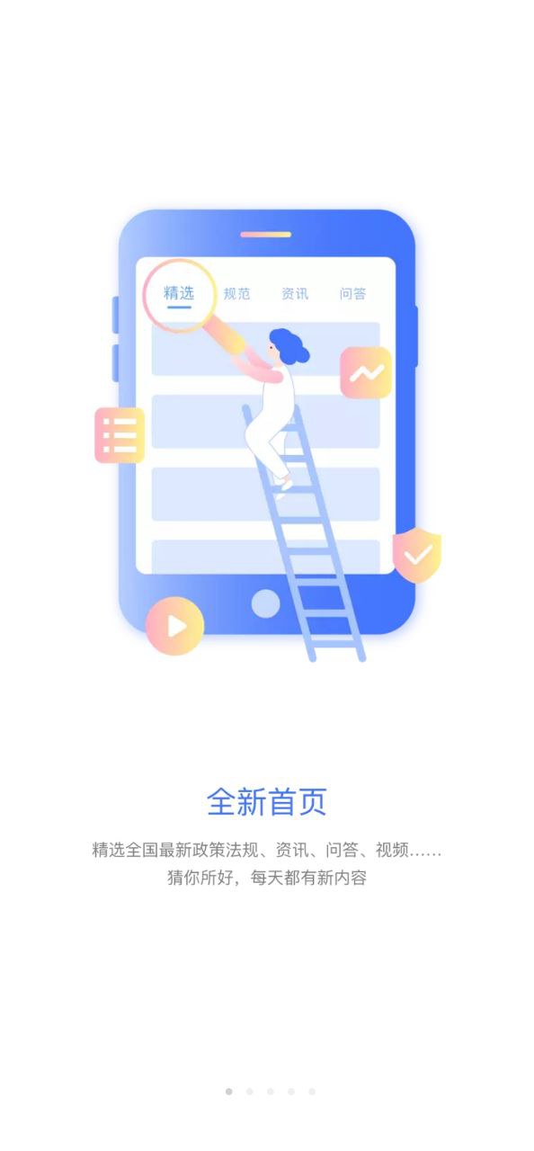 环评云助手app