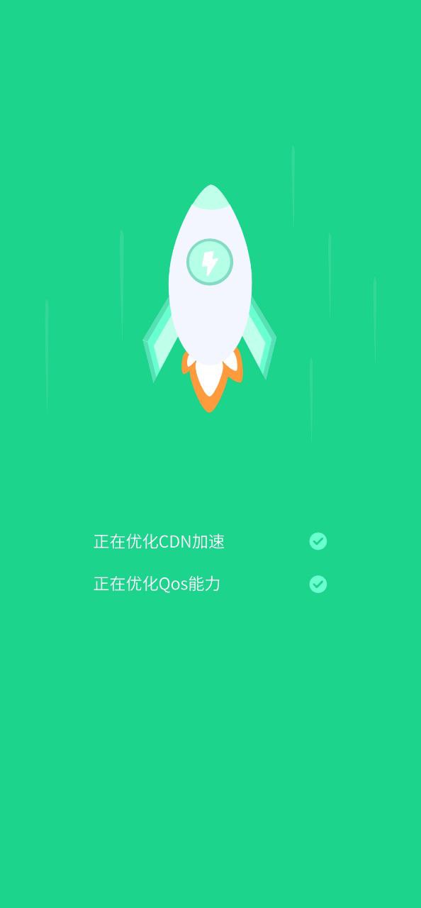 无线网络助手下载安装