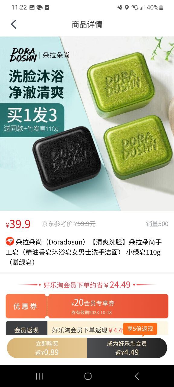 千瓦Android版