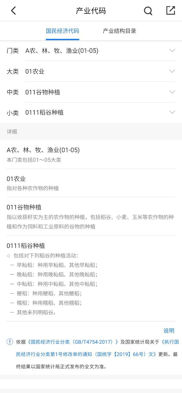 环评云助手app
