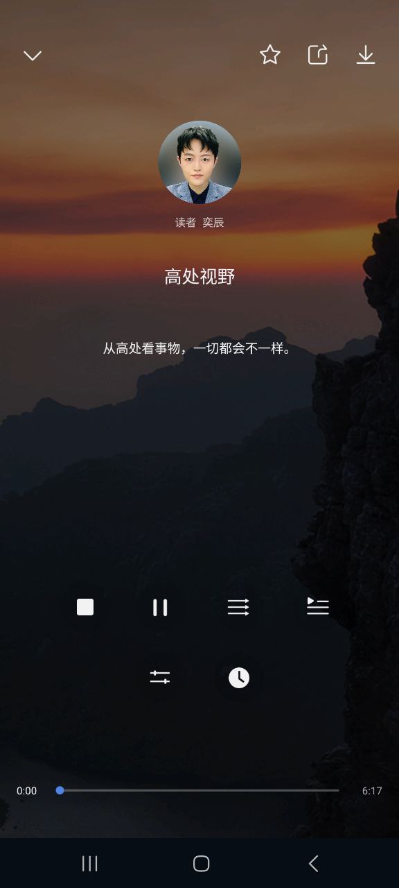 ease助眠最新