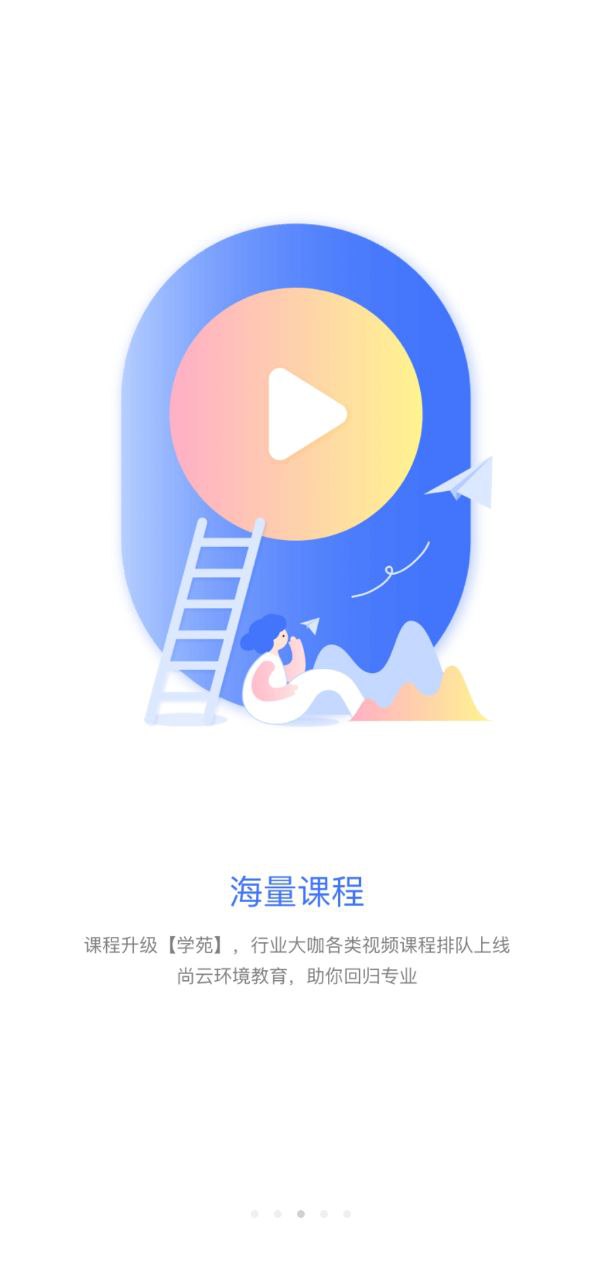 环评云助手app