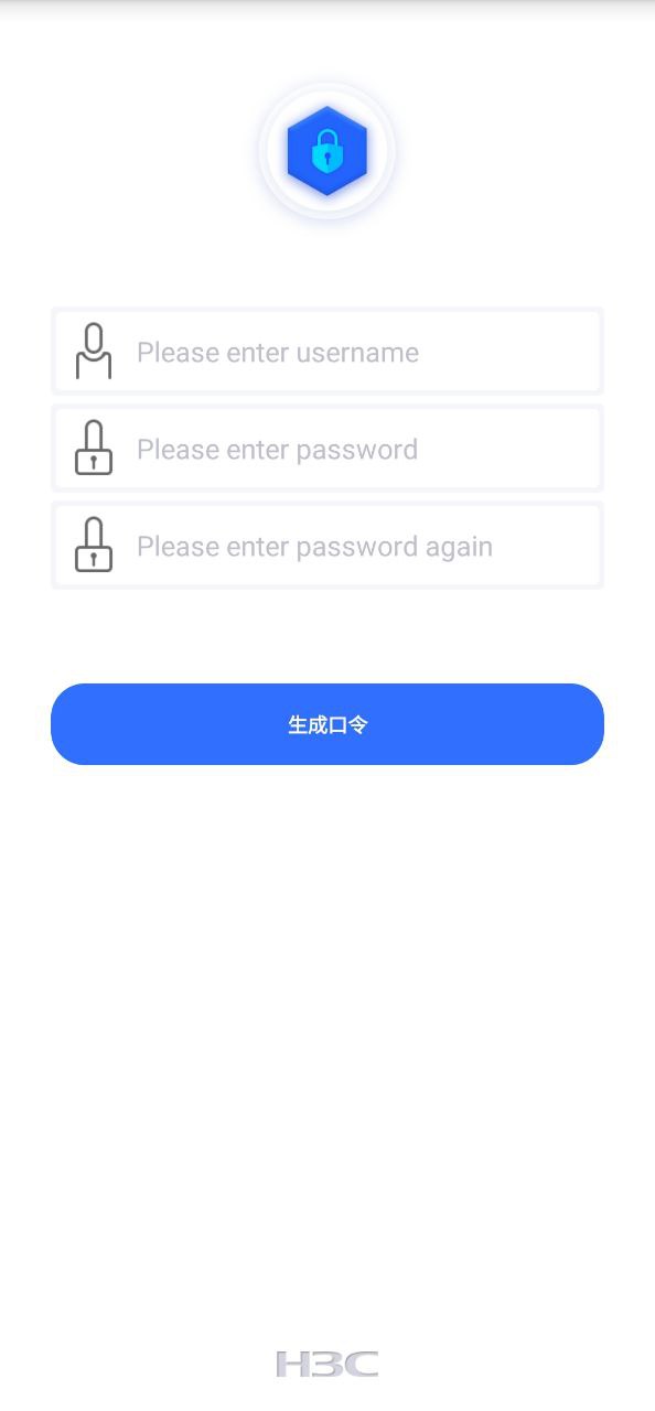 新华三e盾手机版
