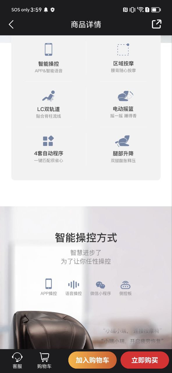 瑞多手机版