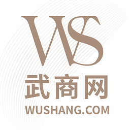 武商网下载安装