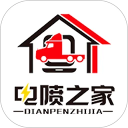 电喷之家下载安装